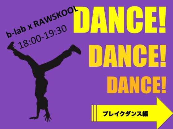 0907BREAK DANCE