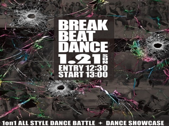 170121breakbeatdance