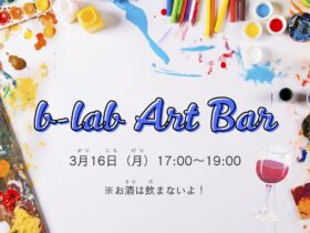 b-lab art bar
